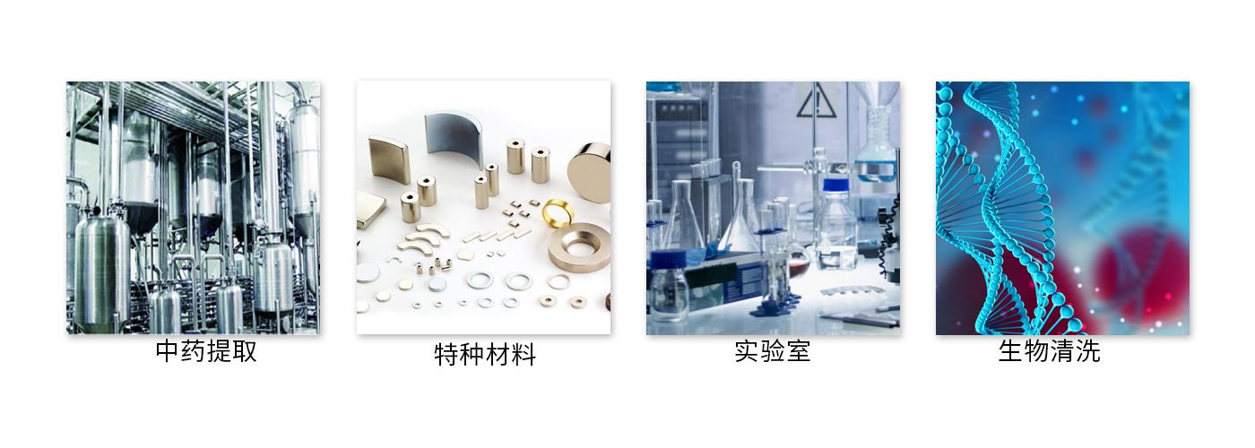 恒溫數(shù)控超聲波清洗機(jī)